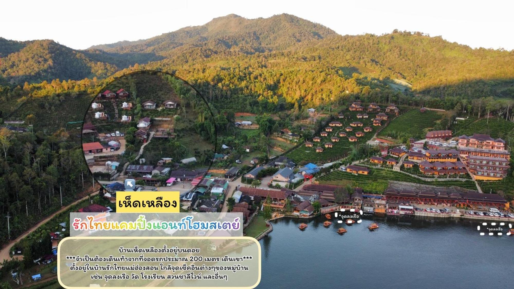 Hedreung Banrakthai Homestay And Camping Ban Rak Thai Exterior foto